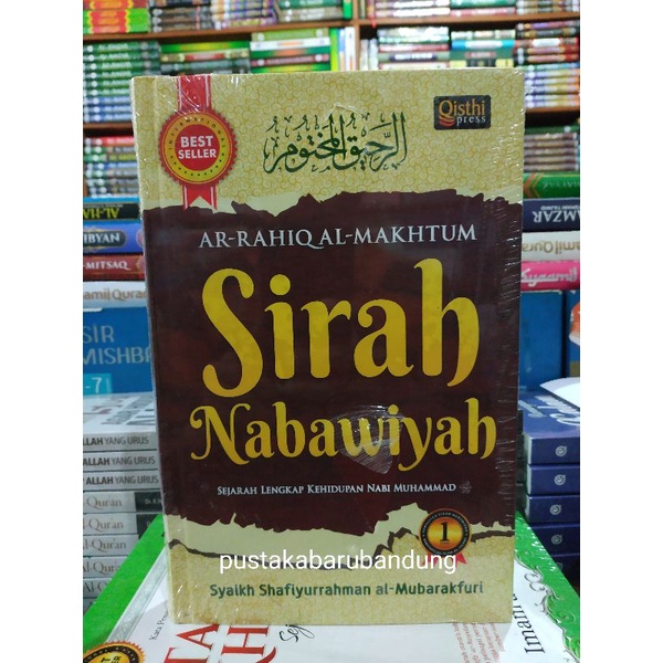 Jual [Original] Buku Sirah Nabawiyah Air Rahiq Al Makhtum Sejarah ...