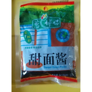 Soybean paste 800g Yes! Huangdou Haitian China