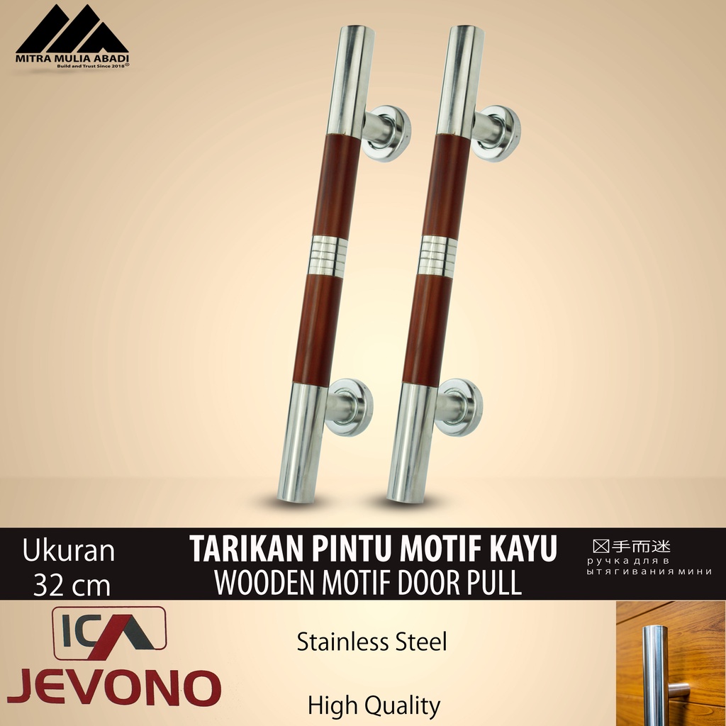 Jual Pull Handle Motif Kayu | Gagang Pintu Rumah 32 CM Stainless Steel ...