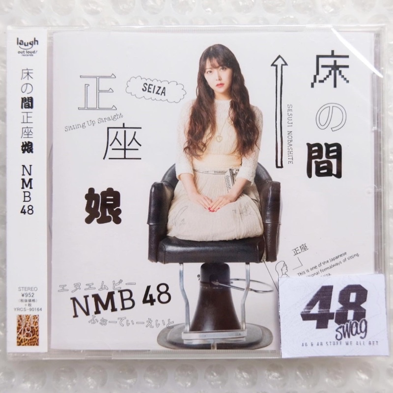 Jual Single Nmb48 Tokonoma Seiza Musume Type Theatre Cd Only