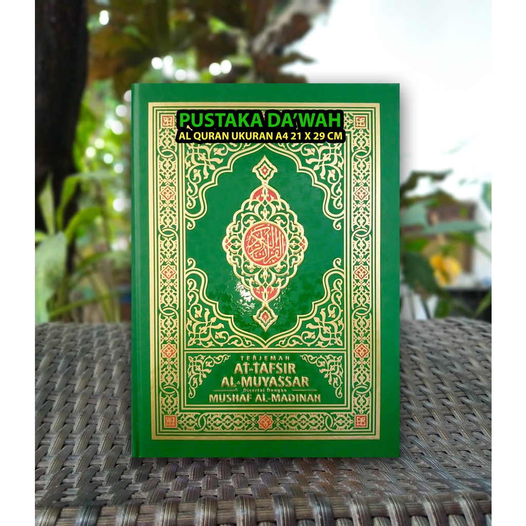 Jual Al Quran Terjemah Tafsir Al Muyassar Mushaf Madinah A Original Al Qowam Shopee Indonesia