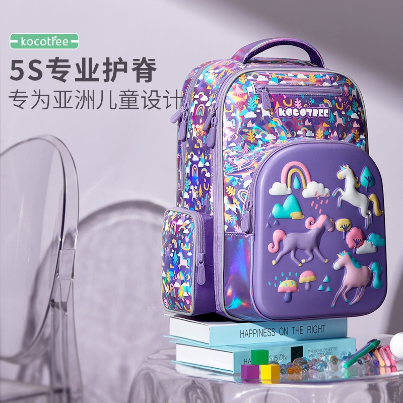 Jual Kocotree Sekolah Sekolah Dasar Gas Anak Ultra-Light Tulang ...