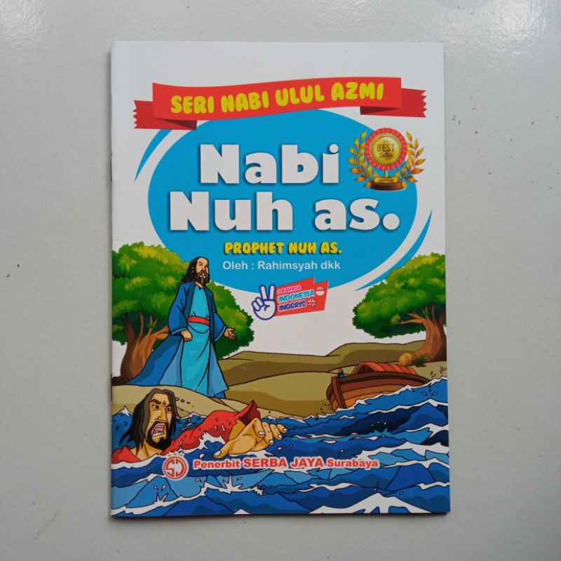 Jual Buku Cerita Anak Bergambar Bilingual Seri Ulul Azmi; Nabi Ibrahim ...