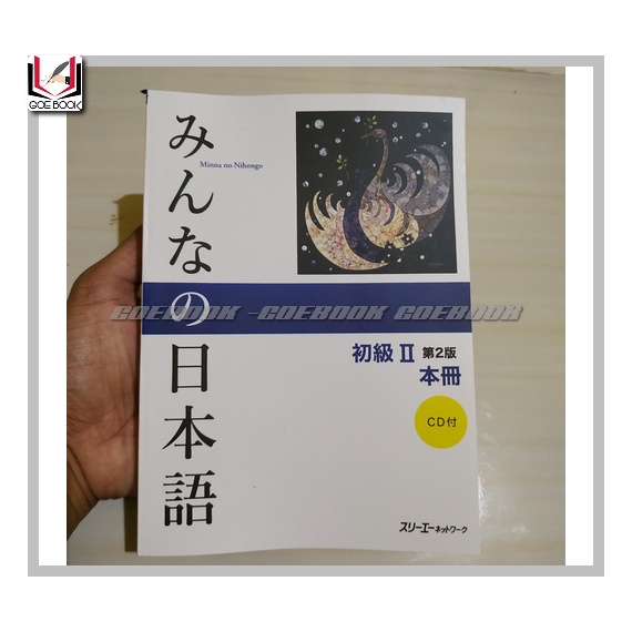 Jual Minna No Nihongo Shokyu 2 Dai 2 ~ Honsatsu Kanji Kana | Shopee ...