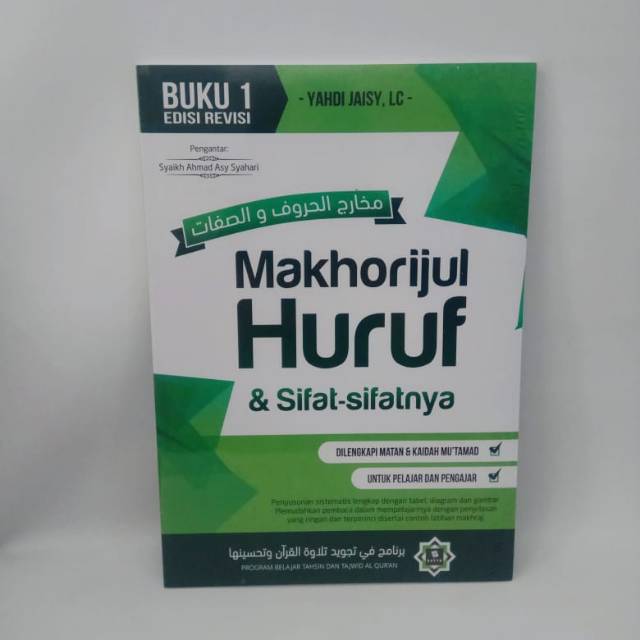 Jual Buku 1 Edisi Revisi Makhorijul Huruf Dan Sifat Sifatnya By Yahdi ...