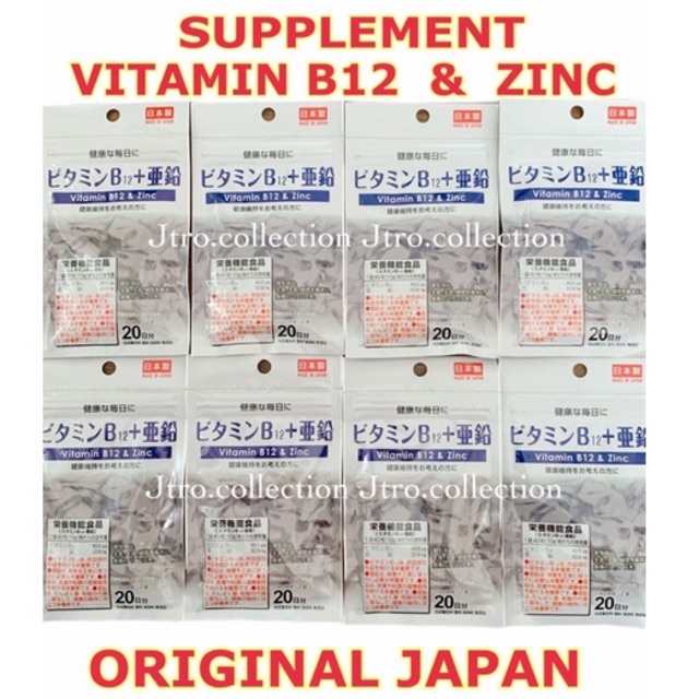 Jual (ORIGINAL) Suplemen vitamin b12 dan zinc supplement zinc