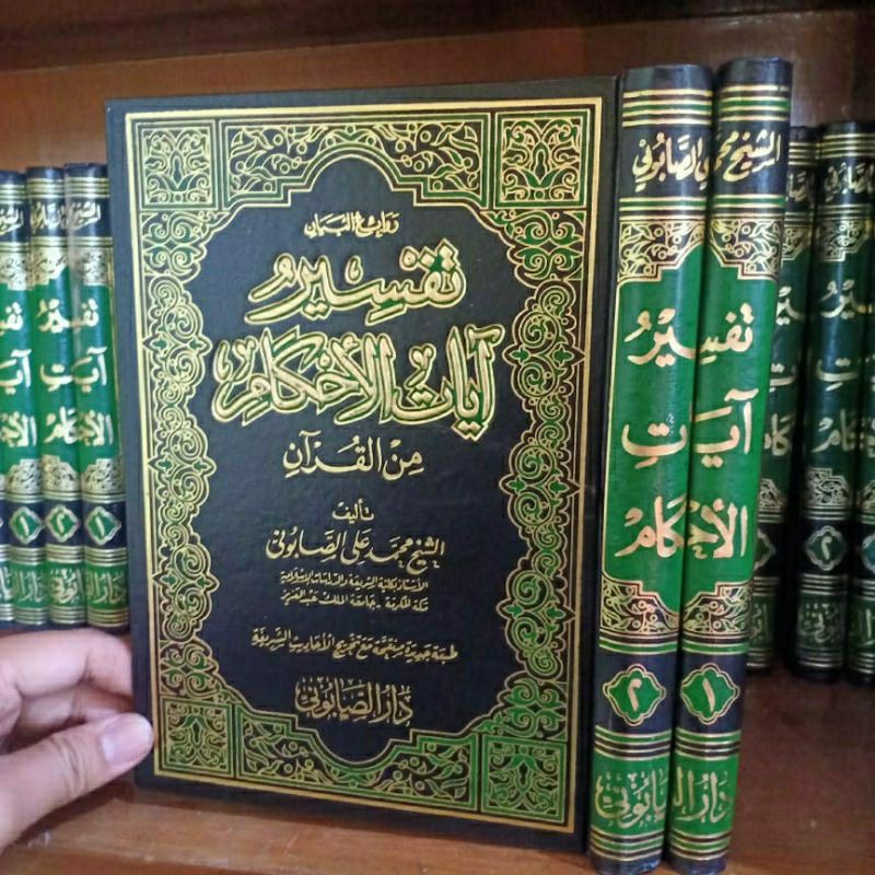 Jual Tafsir Ayatul Ahkam Rowaiul Bayan Dar Shobuni Shopee Indonesia 0463