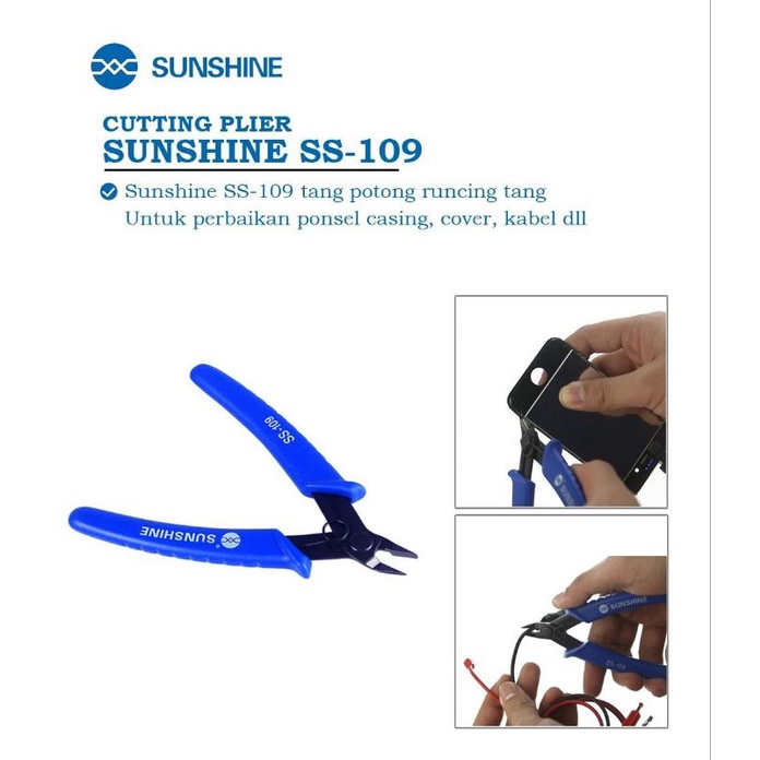نصائح لاستخدام قصافه MR-109 بشكل صحيح