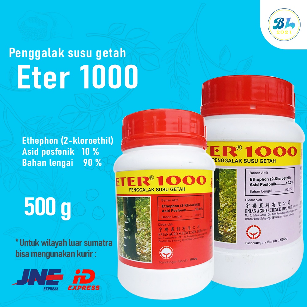 Jual Eter 1000 Penggalak Getah Lateks Isi 500 G Shopee Indonesia 