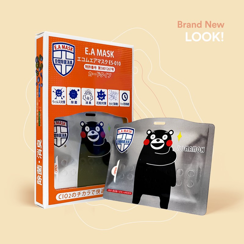 Jual ecom bear e.a ea mask gantung ES-010 S3 ea anti virus bakteri shut ...