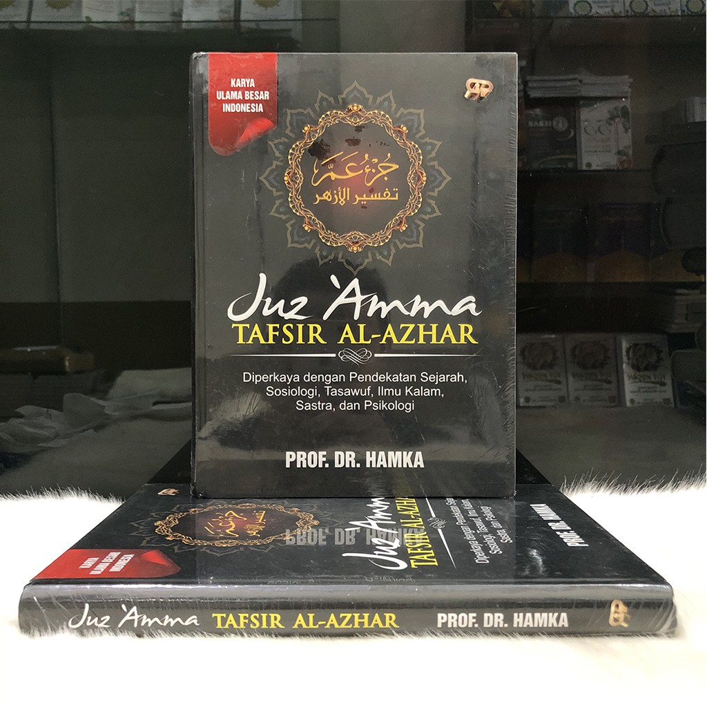 Jual Juz Amma Tafsir Al Azhar Buya Hamka Gema Insani Press Shopee Indonesia 8013