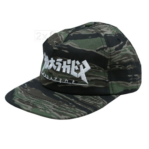 Thrasher godzilla outlet camo