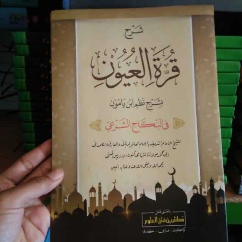 Jual Kitab Qurotul Uyun Makna Pesantren Original Shopee Indonesia