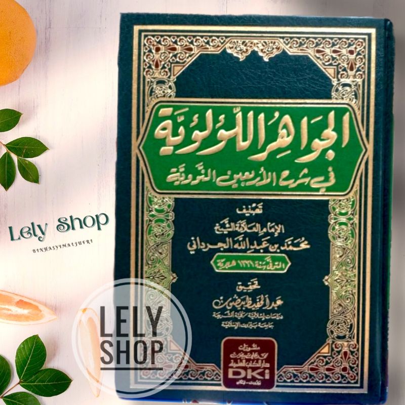 Jual Buku Kitab JAWAHIR LU'LU'IYYAH Al Jardani Syarah Hadits Arbain ...