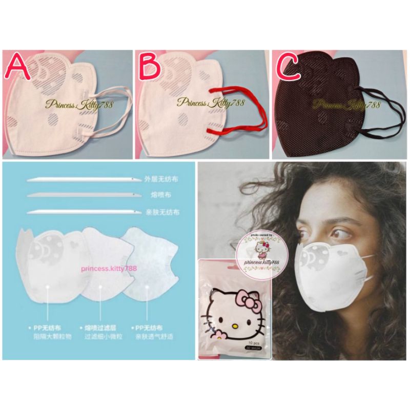 Jual MASKER MULUT DEWASA DUCKBILL BENTUK KEPALA HELLO KITTY ISI 10 PCS ...