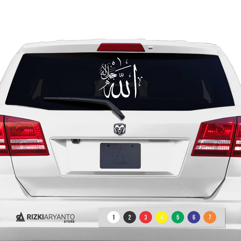 Jual Stiker Kaca Mobil Kaligrafi Allah SWT Sticker | Shopee Indonesia