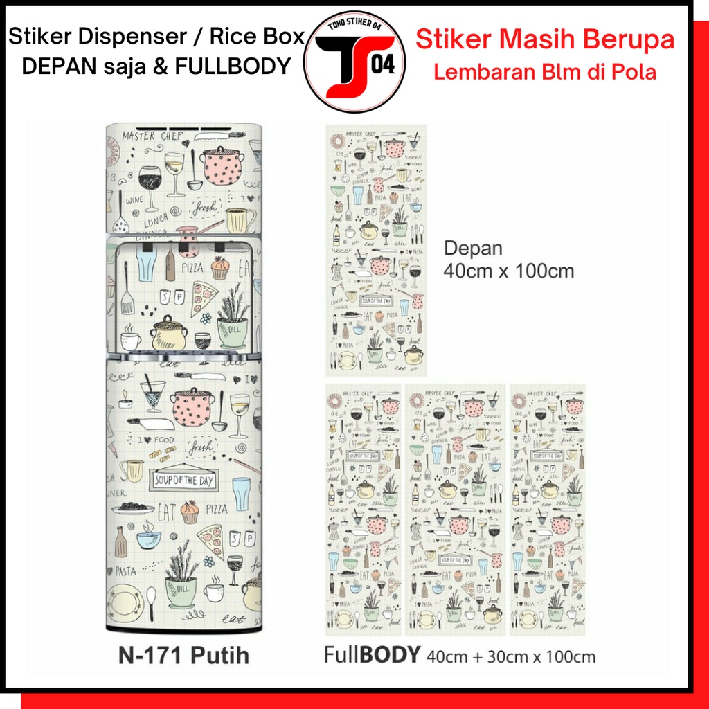 Jual Stiker Dispenser dan Rice Box Masterchef | Shopee Indonesia