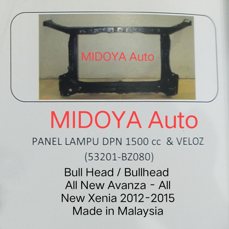 Jual Bull Head Bullhead All New Avanza 2012-2015 1.5cc Veloz Made in ...