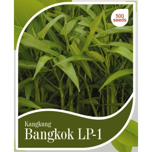 Jual Benih Kangkung Bangkok LP-1 (Kemasan Personal Pouch Cap Panah ...