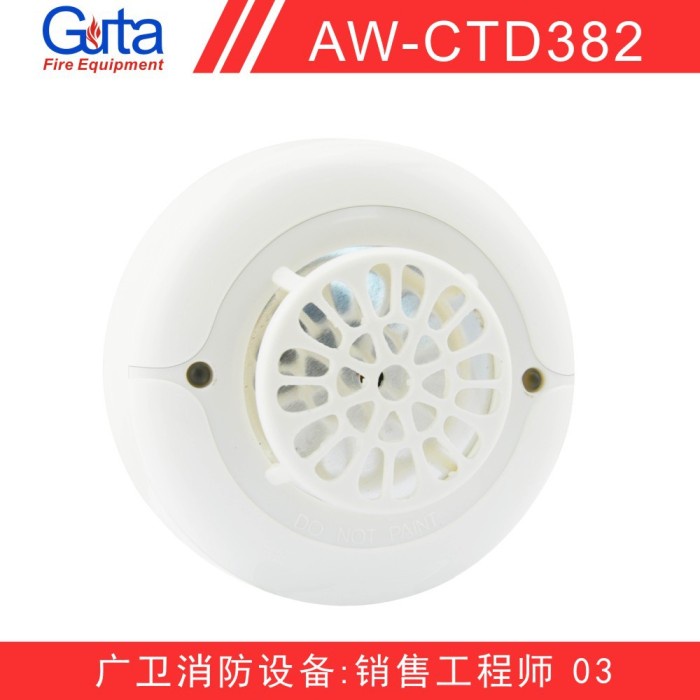 Jual Conventional RoR Heat detector LPCB approved AW-CTD382 ASENWARE ...