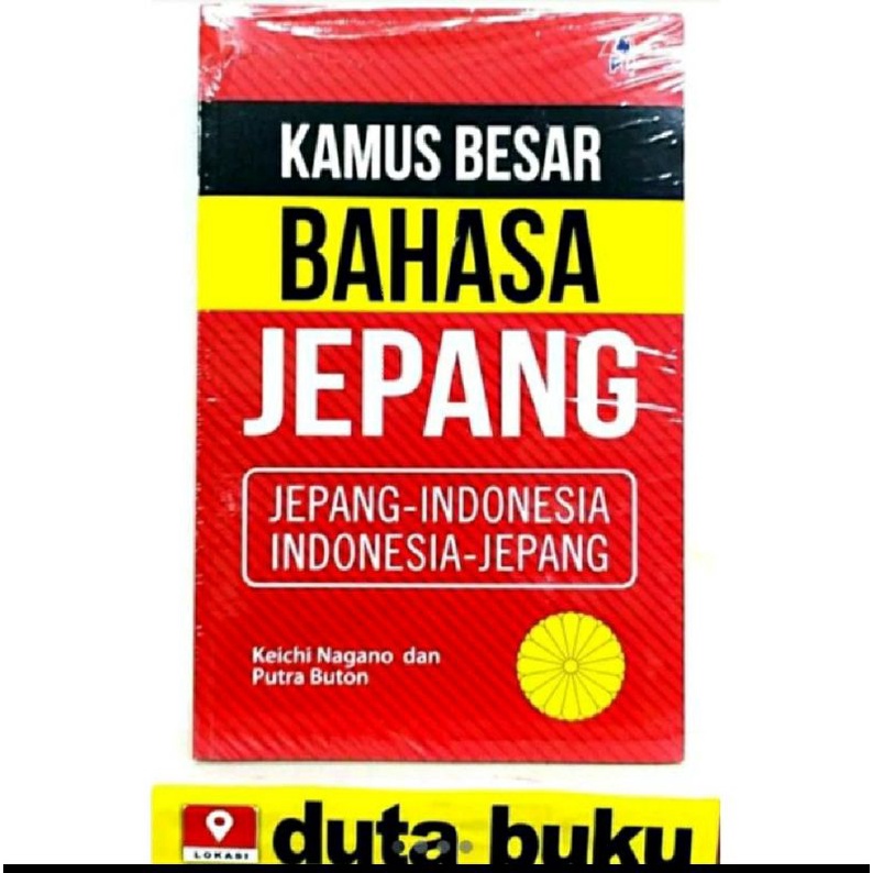 匿名配送！KAMUS JEPANG-INDONESIA