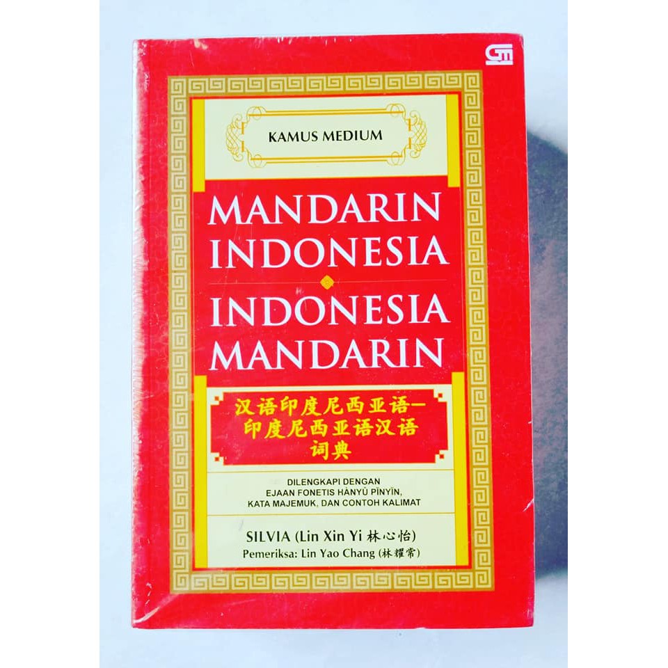 Jual Kamus Medium Mandarin Indonesia Shopee Indonesia 