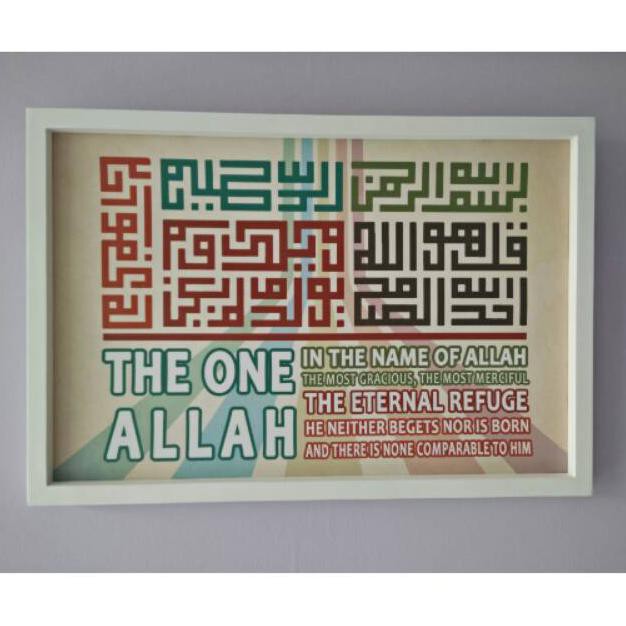 Jual Hiasan Dinding Kaligrafi Kufi Surat Alikhlas Frame Kayu Uk 30X40 ...