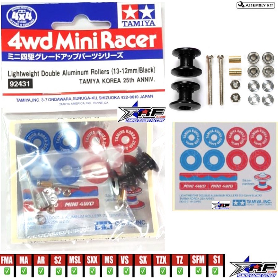 韓国限定TAMIYA 92431 アップグレードパーツ Jual TAMIYA 92431 LW DOUBLE ALUMINUM ROLLER (13-12MM/BLACK) TAMIYA