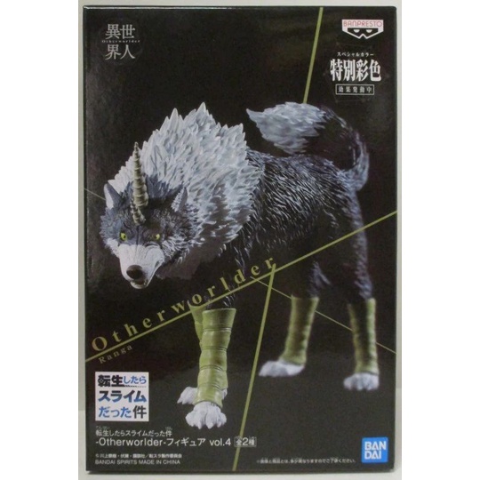 Jual PVC Figure Ranga - Otherworlder Vol. 4 (19cm) | Shopee Indonesia