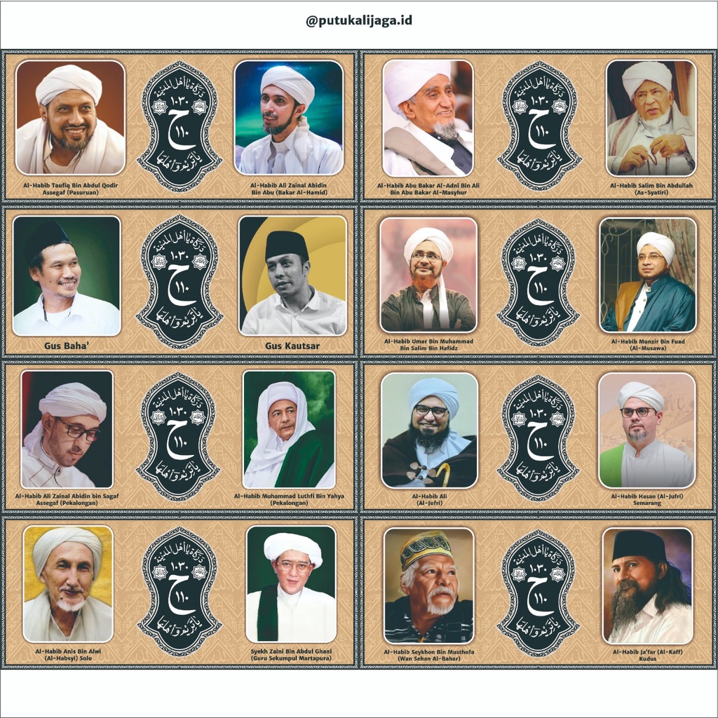 Jual STIKER ULAMA, HABIB, KYAI DAN TEROMPAH YAA DARKAH YAA TARIM (tahan ...