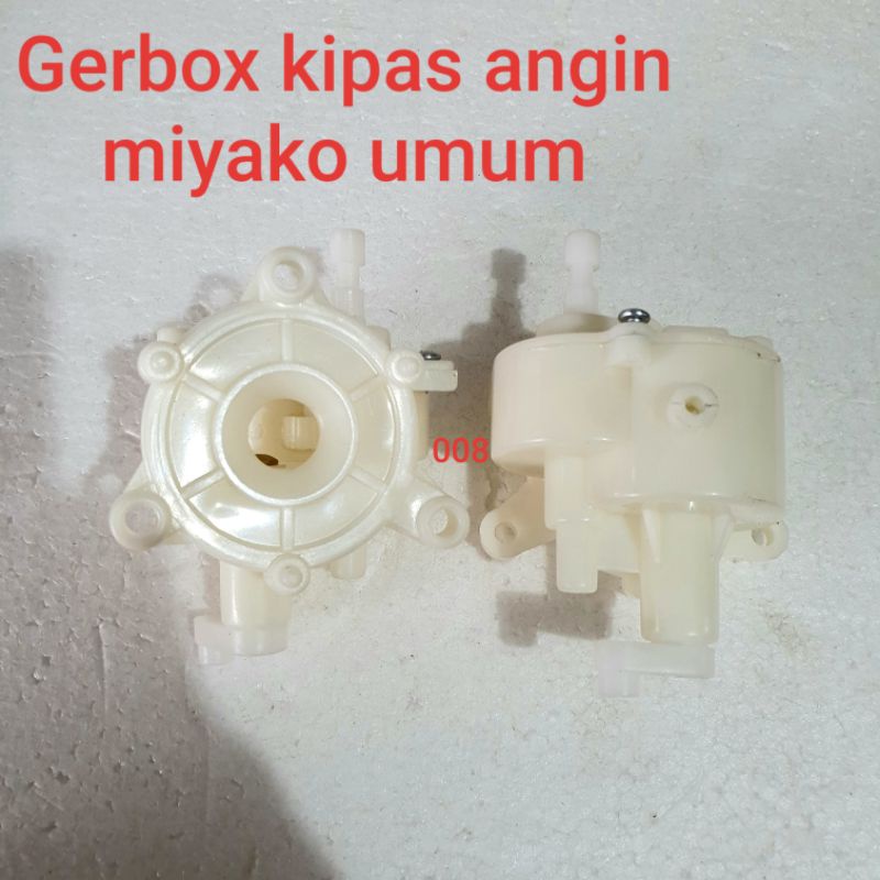 Jual Gearbox kipas angin miyako | Shopee Indonesia