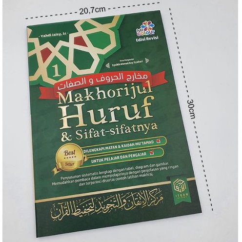 Jual Buku Makhorijul Huruf & Sifat-sifatnya | Shopee Indonesia