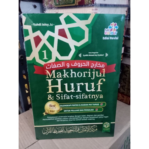 Jual Makhorijul Huruf Dan Sifat - Sifatnya | Shopee Indonesia