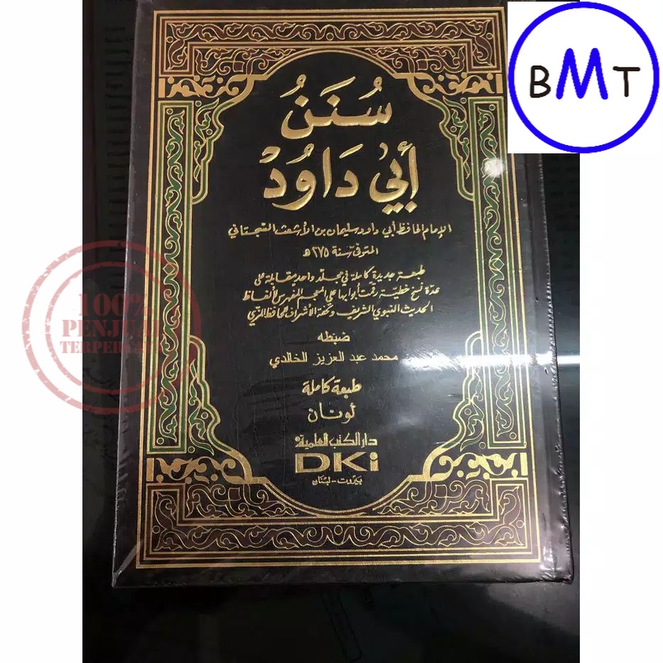 Jual Kitab DKI Hadist Sunan Abi Daud // Sunan Abi Dawud // Sunan Abu ...