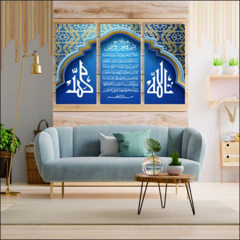 Jual Hiasan Dinding Kaligrafi Ruang Tamu Minimalis Vintage Kaligrafi