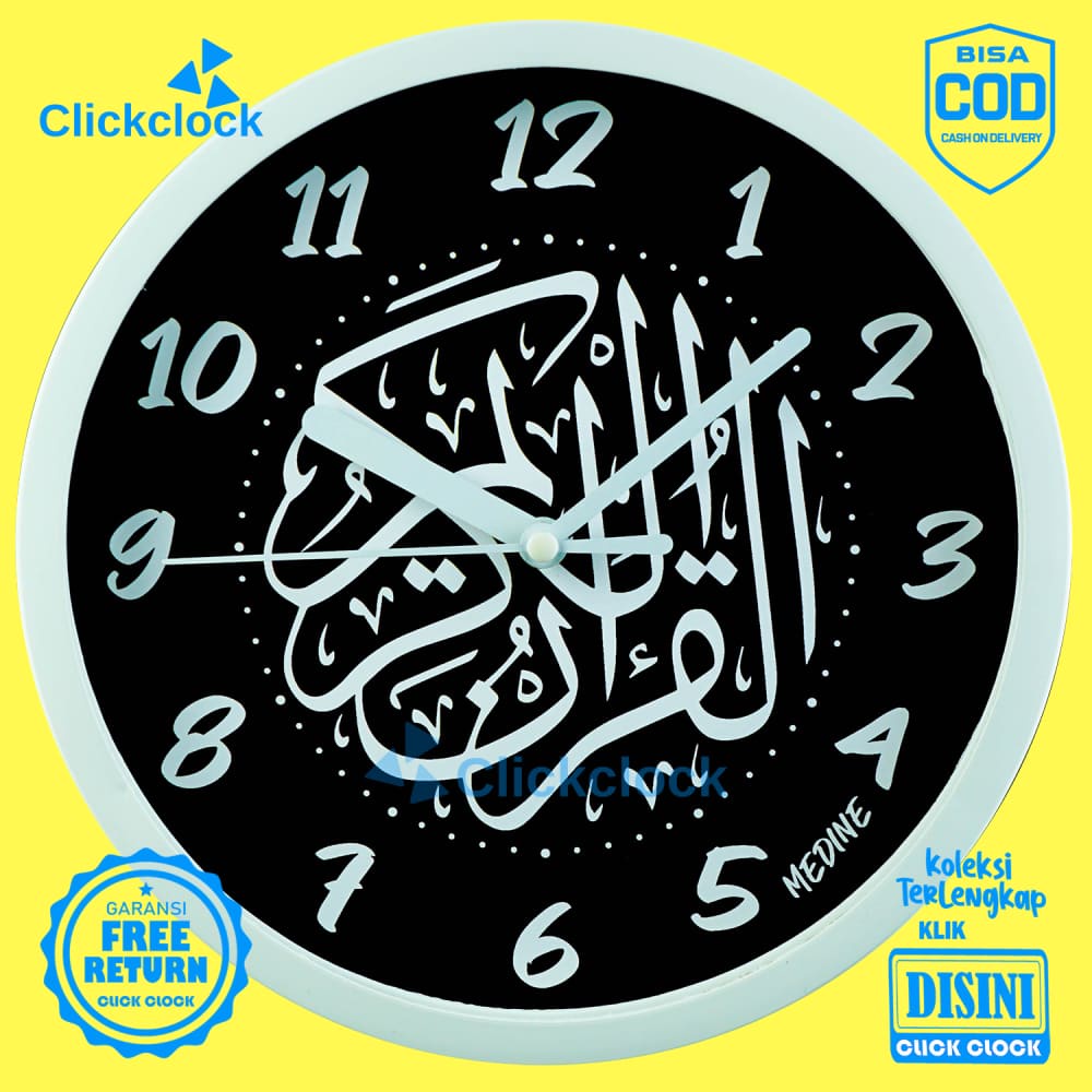 Jual Jam Dinding Analog Kaligrafi Al Quran Medine Md Besar Dekorasi Dinding Unik Shopee