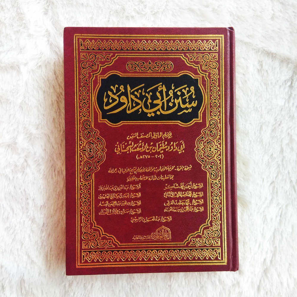 Jual Kitab Sunan Abu Dawud | Shopee Indonesia