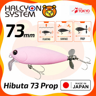 HALCYON System Hibuta 73 Prop 73mm 12g Floating Propbait Topwater Umpan Pancing Lure Casting Kakap Hitam Original Japan