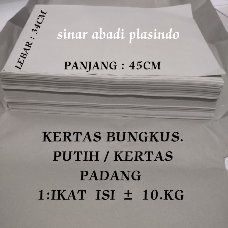 Jual kertas padang, kertas putih, kertas lapisan kertas nasi | Shopee