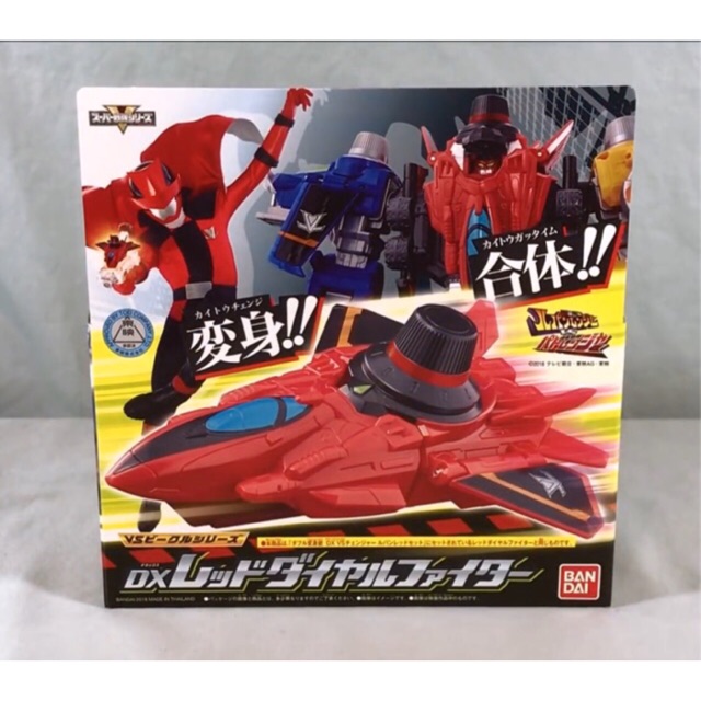 Jual Dx Power Rangers Lupin Ranger Lupinranger Sentai Patranger Red ...