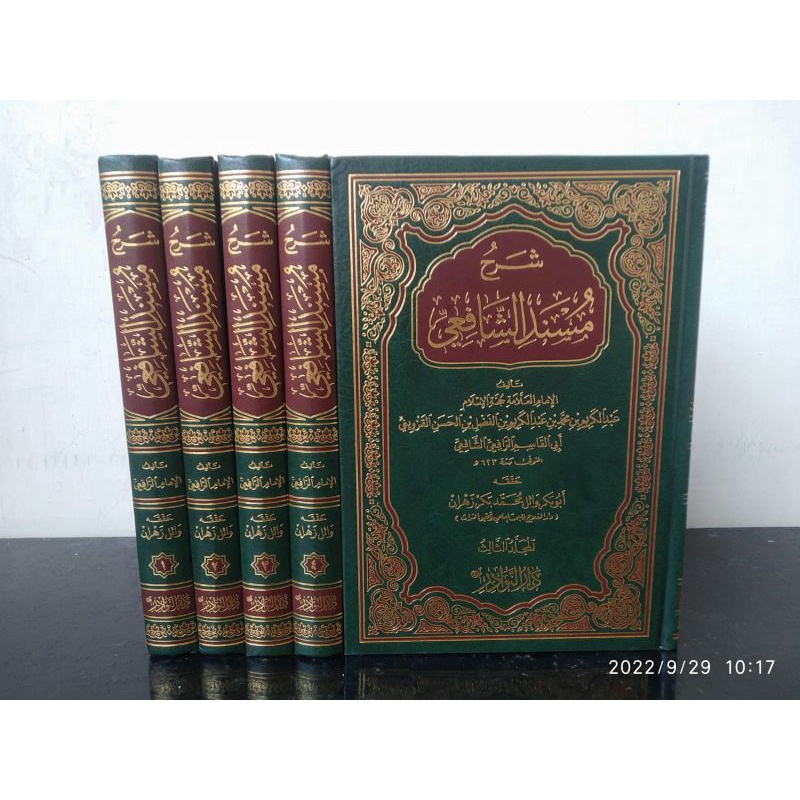 Jual Kitab Syarah Musnad Imam Syafi'i | Shopee Indonesia