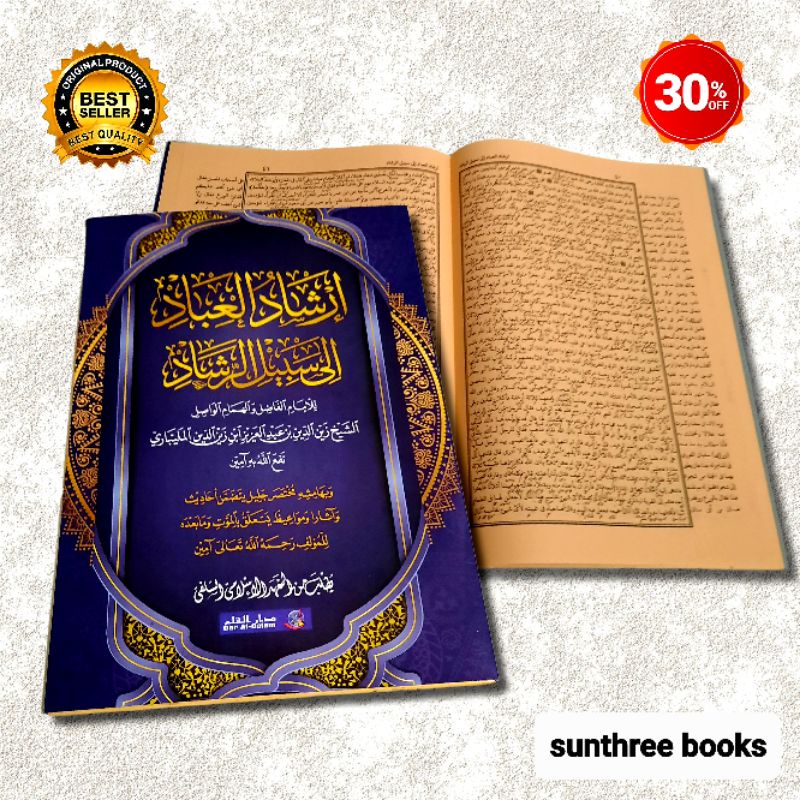 Jual Irsyadul Ibad Makna Pesantren - Kitab Makna | Shopee Indonesia