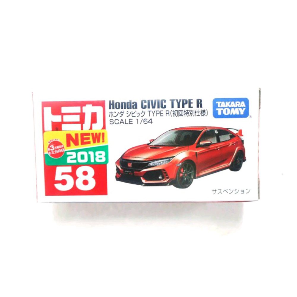 Jual civic type r tomica 58 first day merah | Shopee Indonesia