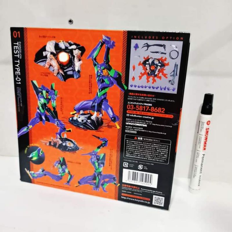Jual revoltech Kaiyodoo Evangelion Evolution EVA-01 Finaltinggi sekitar ...