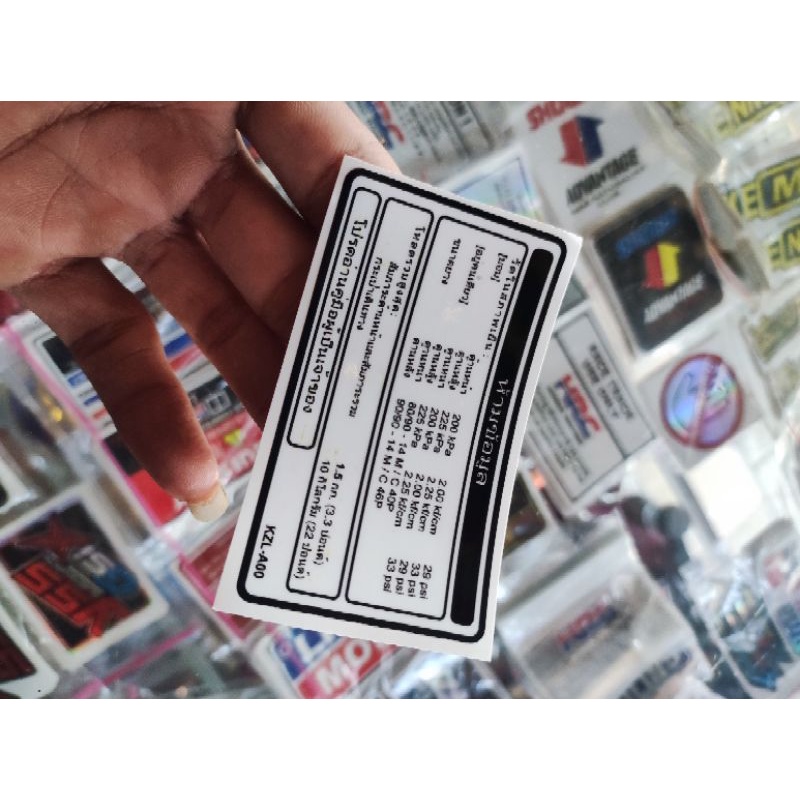 Jual Stiker Warning Hugger airblade HRC MOLY | Shopee Indonesia