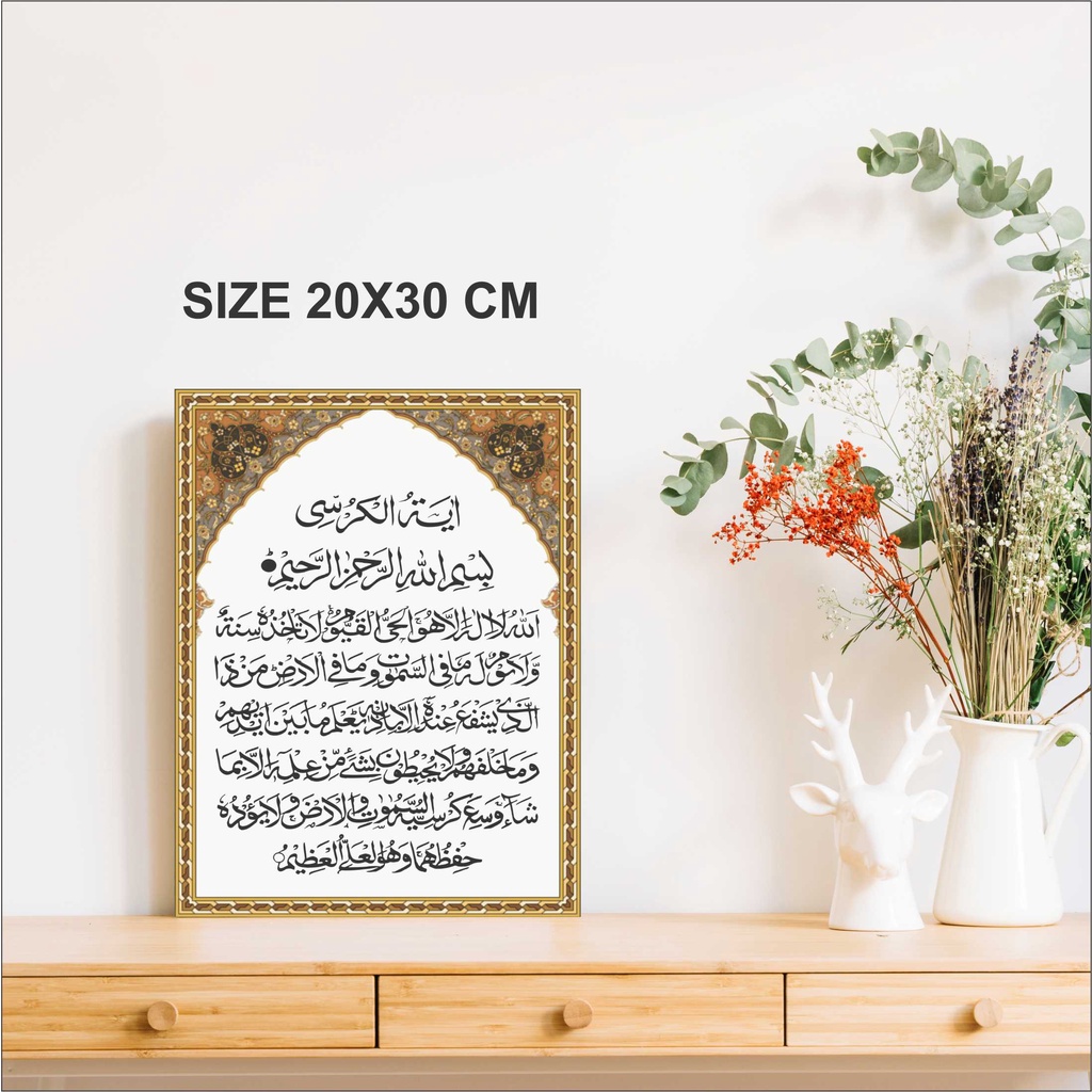 Jual Dekorasi Dinding / Hiasan Dinding Islami / Hiasan Dinding