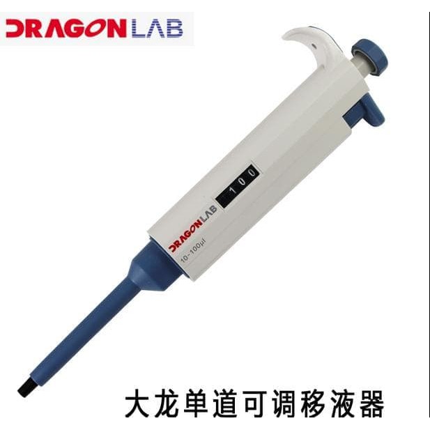 Jual Micropipette Dragonlab Toppette adjustable | Shopee Indonesia