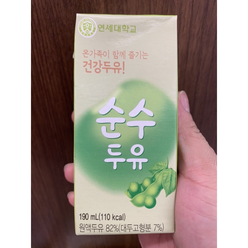 Jual Yonsei Susu Kacang Edamame No Sugar Cocok untuk diet dan penderita