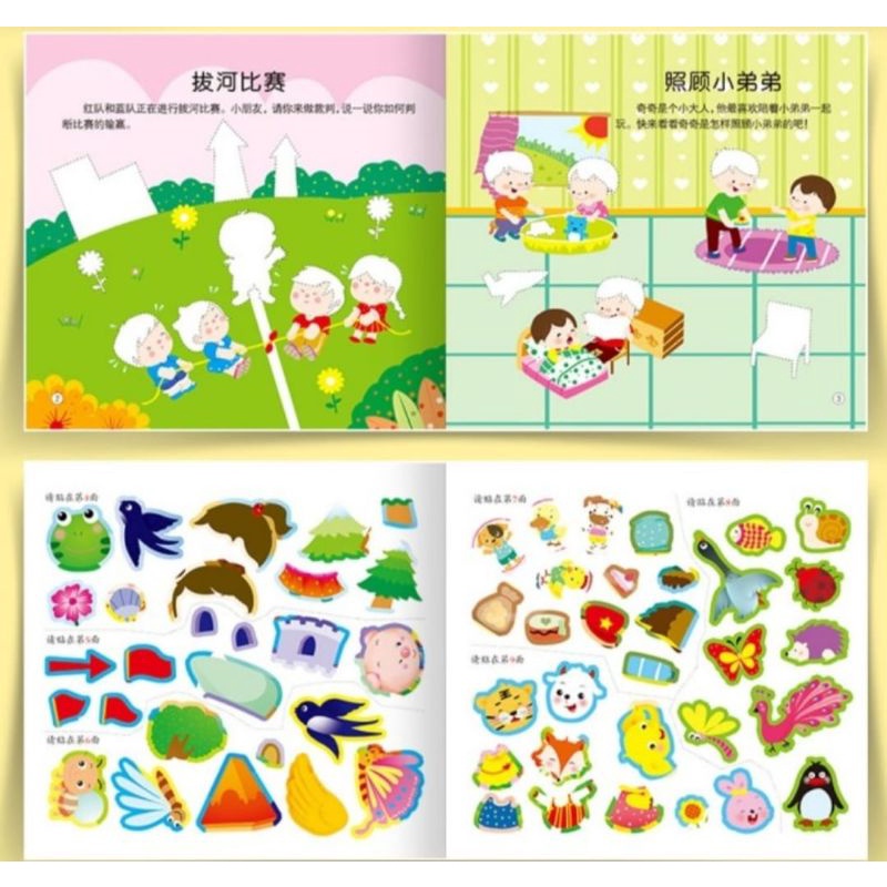 Jual Buku Sticker | Shopee Indonesia