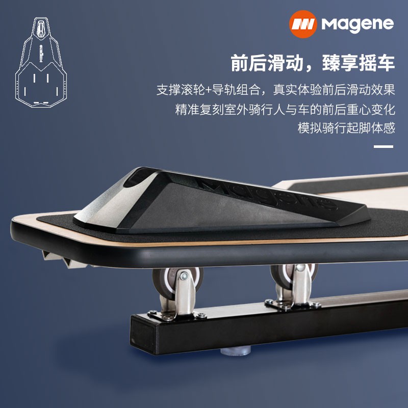 Jual MAGENE A100 Rocker Plate Ride Now for Bike Trainer | Shopee Indonesia